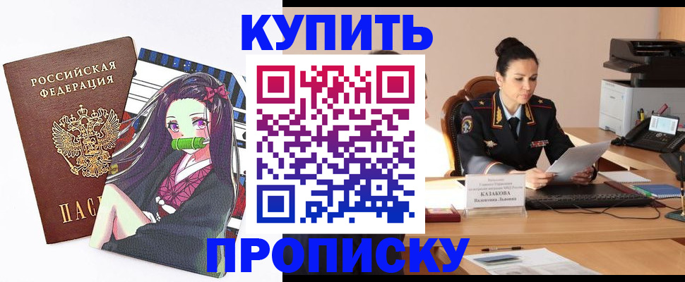 прописка в квартире в Сортавале