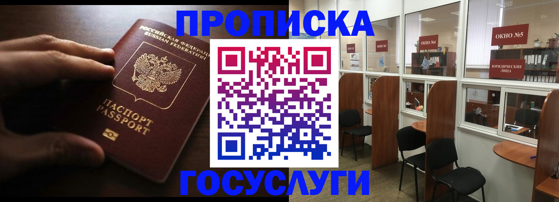 прописка поиск в Сортавале