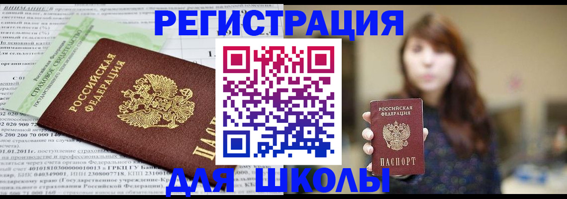 прописка регистрация в Сортавале